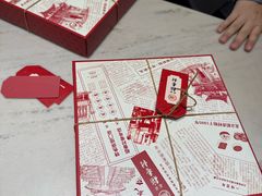 -北京稻香村(零号店)