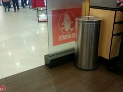 -喜家德虾仁水饺(凯德店)