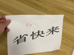 -麦当劳(厦门北站店)