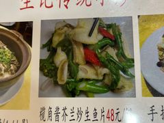 -合力居·生记路边鸡(北京路店)