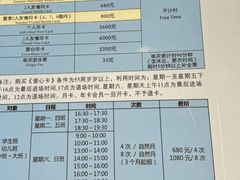 -七宝中学游泳馆