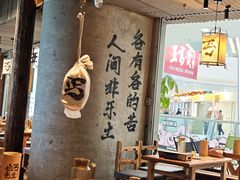 -北丐先生·野馄饨烧烤(长宁龙之梦店)