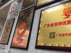 -荔林食店(西华路店)