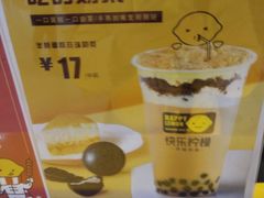 -快乐柠檬happylemon(日月光店)