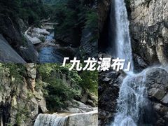 -洛阳白云山景区