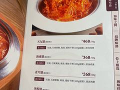 -和苑酒家·一线江景(星寰店)