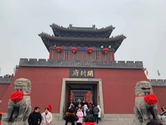 -开封府