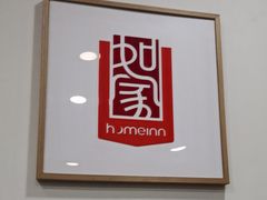 -如家酒店(北京师范大学积水潭店)