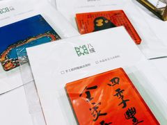 -清华大学艺术博物馆