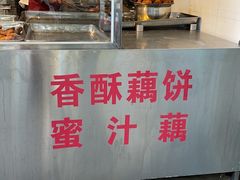 -陶记正宗德州扒鸡(科巷店)