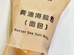 -瑞幸咖啡(卓越前海INTOWN店)