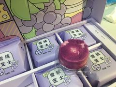 -好利来(交大店)