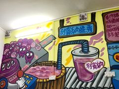 -渔记茶餐厅(渔村店)