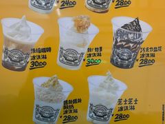 -OUR Bakery(三里屯太古里店)