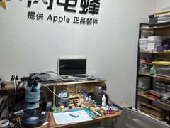 -铭修苹果华为手机平板维修服务(杨浦区店)