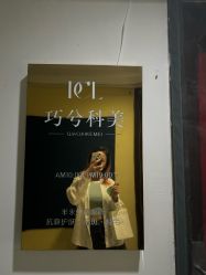 -巧兮美学半永久纹绣·纹眉·纹唇