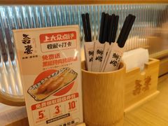 -吾妻拉面•和风食堂(群光广场店)