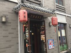-龙湖星悦荟(颐和店)