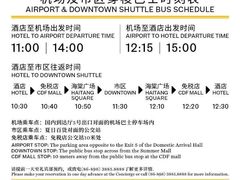 -三亚海棠湾万丽度假酒店