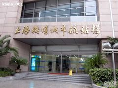 -上海机场-城市航站楼