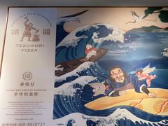 -铁酱披萨(乐清南虹店)