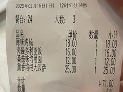 -萨莉亚意式餐厅(南开大悦城店)