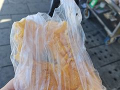 蛋散-传说中那条蛋散