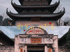 -紫阳古街