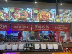 -罗妈砂锅(江苏南京江宁万达店)