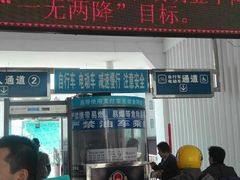 -武汉关码头(轮渡站)