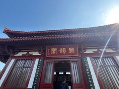 -神州牡丹园