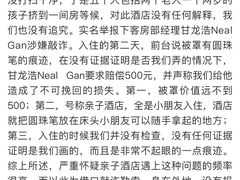 -成都保利公园皇冠假日酒店(熊猫基地店)