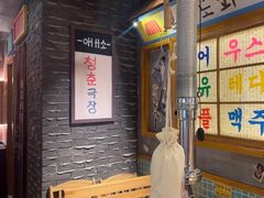 -欧巴烤肉(创富世纪店)