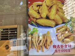 -鸡王盐焗食品(鸡王总店)