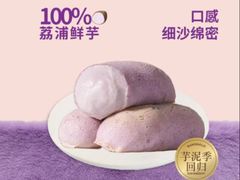 -汪保来(杭州西溪印象城店)