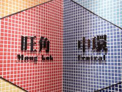 -孖记茶档·热腾茶餐(荔湾领展广场店)