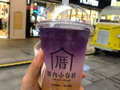 -厝内小眷村(合肥华府骏苑店)