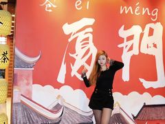 -茶仓茶叶茶馆(曾厝垵店)