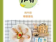-井德幼儿园(泰达园)
