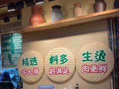 -云阿蛮云南生烫牛肉米线(奉贤路店)