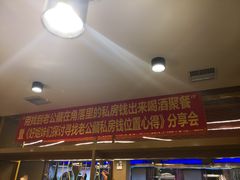 -喝丢一只鞋海鲜烧烤·海肠捞饭(市场店)