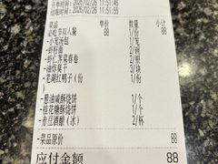 -耿福兴(凤凰美食街店)