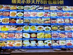 -渔村盛宴(航空新城店)