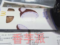 -麦当劳(塘厦蛟坪路DT店)