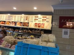 菜单-国际饭店·帆声西饼屋(黄河路店)