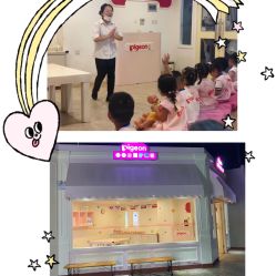 点击看大图 -成都星期8小镇(江宁南路店)