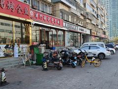 -津门张记包子铺(华昌道店)