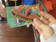 -英西峰林·洞天仙境