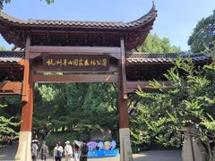 -杭州半山国家森林公园