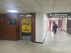 -Magic Food Point(Airport Street food)